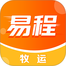 易程牧运最新版 v1.0.0