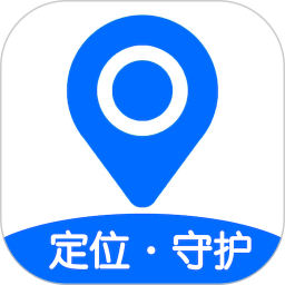 定位守护宝APP v2.5.3