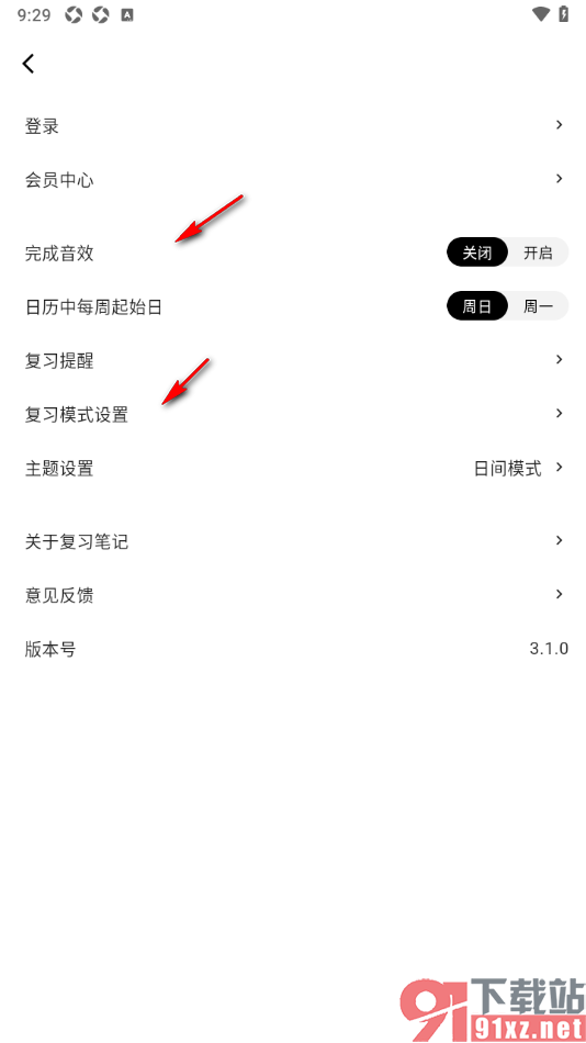 复习笔记app设置日历中每周起始日为周一的方法
