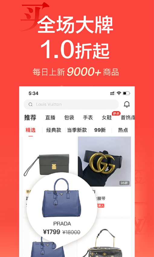 心上手机版v6.32.3截图3