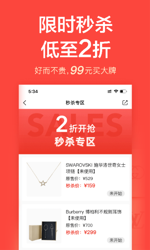 心上手机版v6.32.3截图2