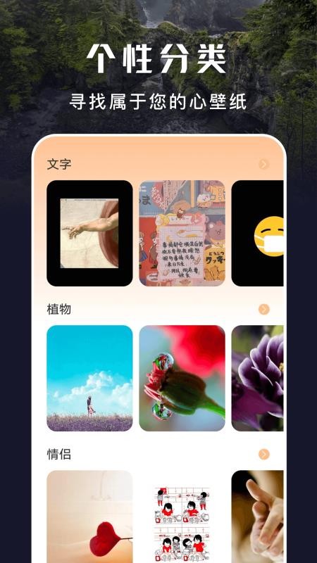 主题盒APPv1.6截图3