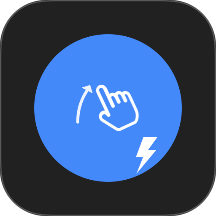 极速滑屏器免费版 v1.0.6