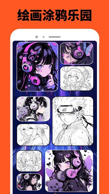 288乐园官方版v0.0.9(4)