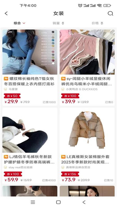 今花生官方版v4.6.8截图2