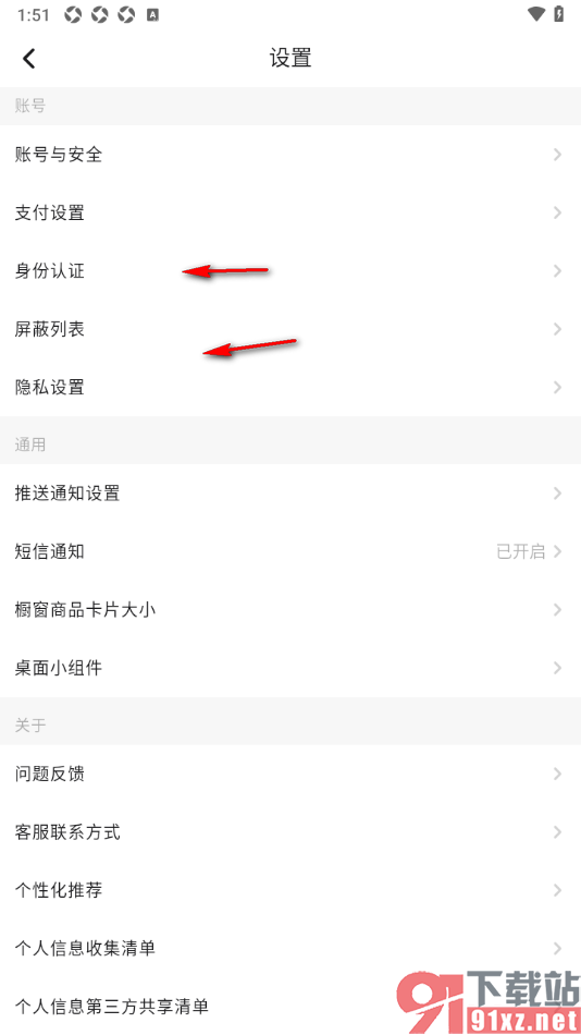 画加app设置橱窗商品卡片大小为动态适配的方法