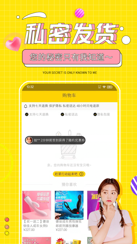 十色官方版v123.1.1截图3