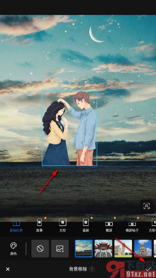 Fotor手机版进行抠图换背景的方法