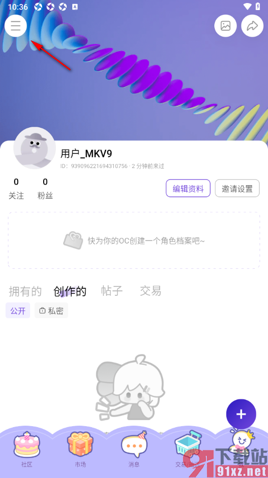 临界app设置一键清除所有缓存数据的方法