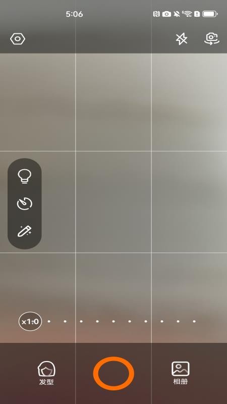 实用化妆镜手机版v1.0.1截图1
