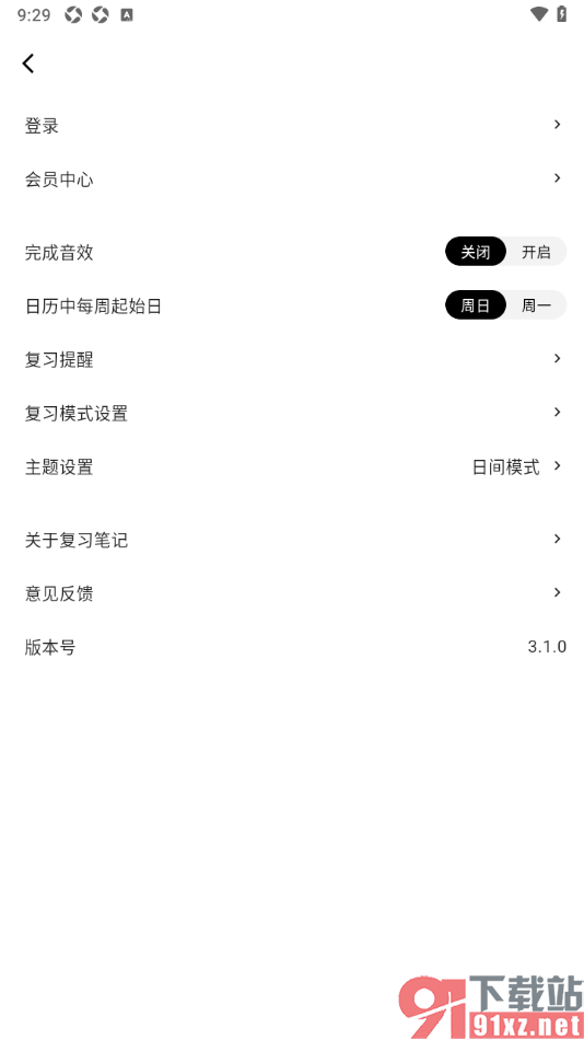 复习笔记app设置日历中每周起始日为周一的方法