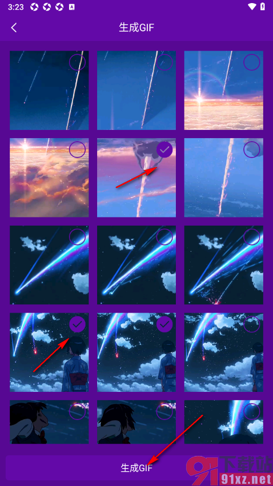 视频剪辑师app将视频转成图片生成GIF的方法