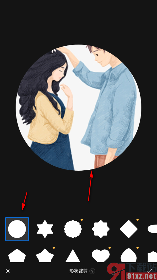 Fotor手机版将一张图片裁剪成爱心形状的方法