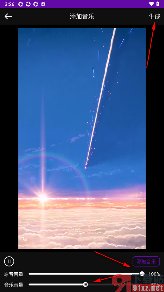 视频剪辑师app给视频加入背景音乐的方法