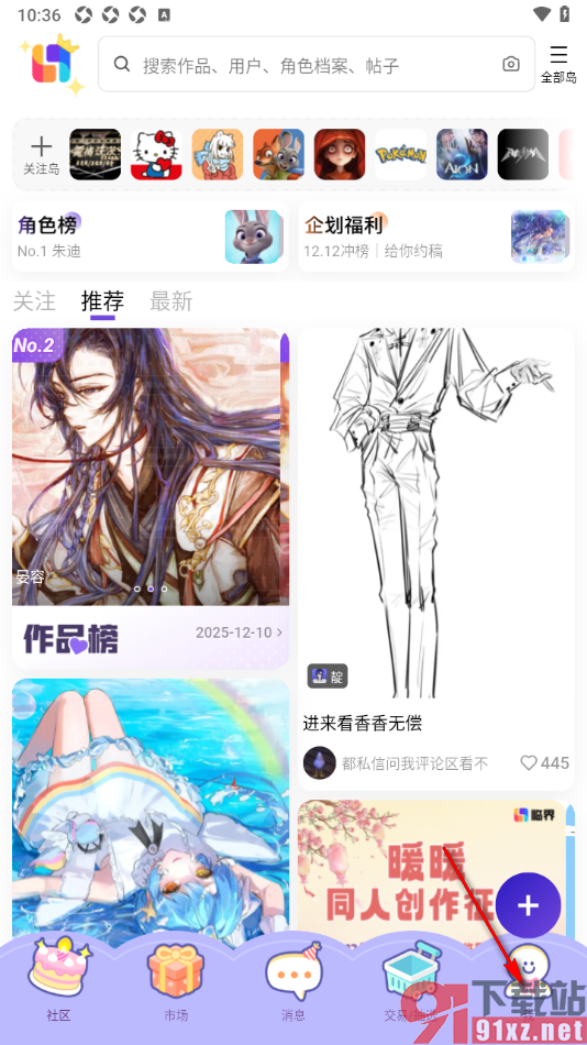 临界app设置一键清除所有缓存数据的方法