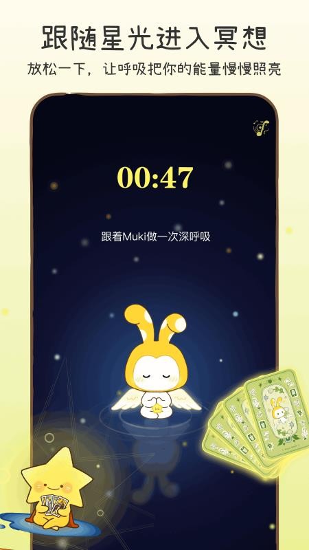 亲爱的你手机版v1.2.4截图4