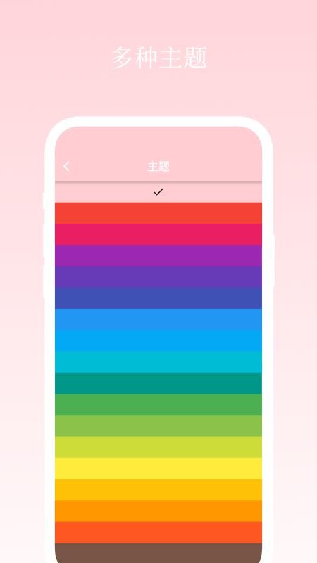 日记小本官方版v1.0.10截图4