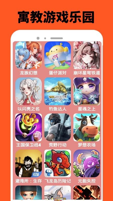 288乐园官方版v0.0.9(1)