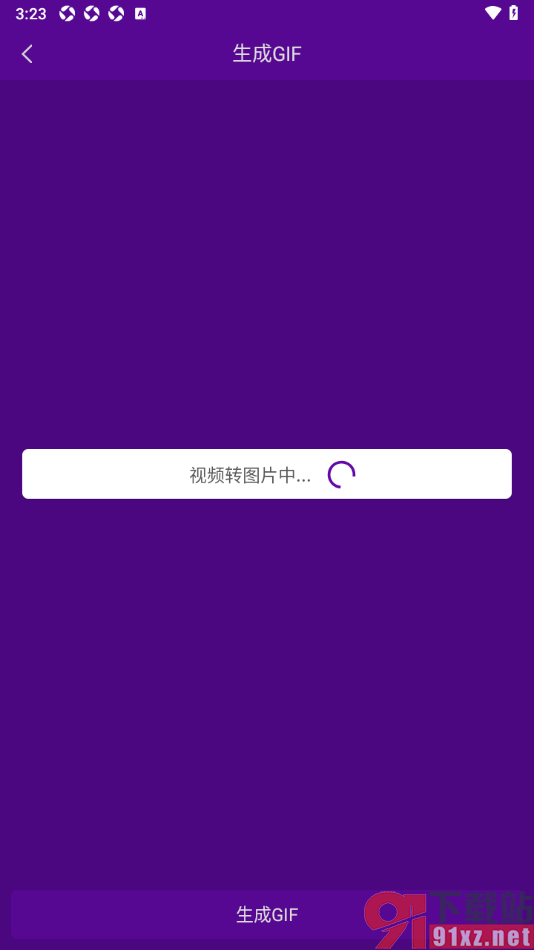 视频剪辑师app将视频转成图片生成GIF的方法