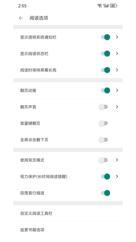 搜书大师官网版v23.13截图1
