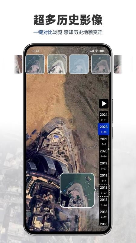 三维山水全景地图免费版v1.3.5截图4