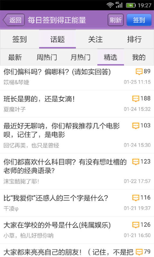 作文宝典最新版v11.2.3(3)