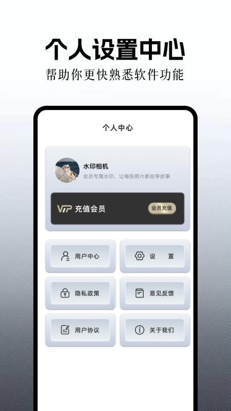 可曼相机免费版v1.10(4)