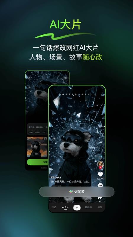 纳米P视频免费版v1.3.2(5)