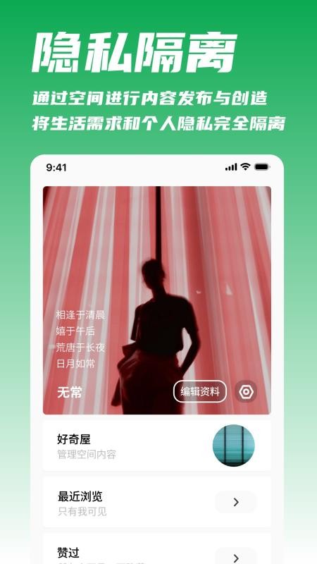 我城软件v1.1.264(5)