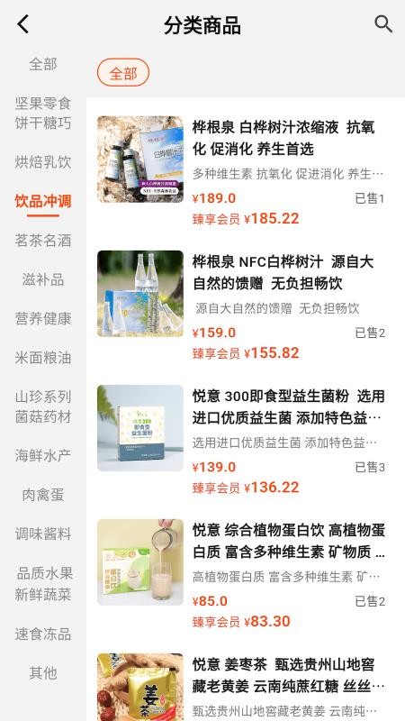 兆世界手机版v1.0.6(2)