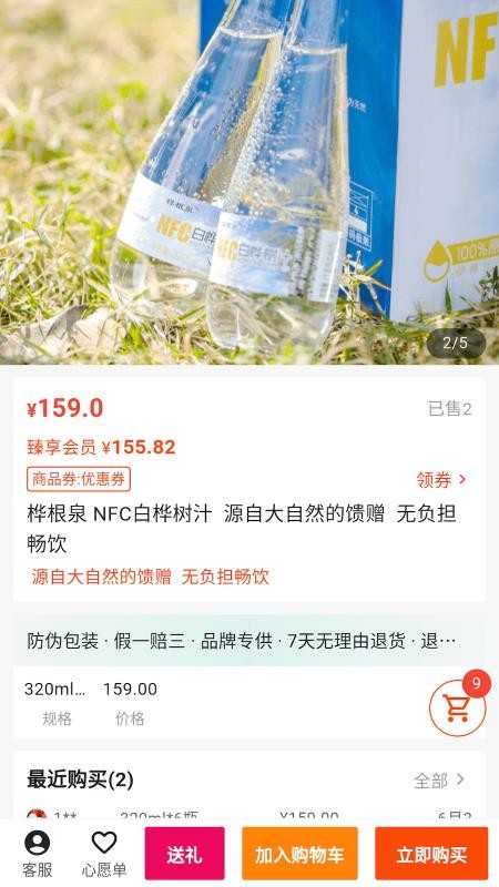 兆世界手机版v1.0.6(3)