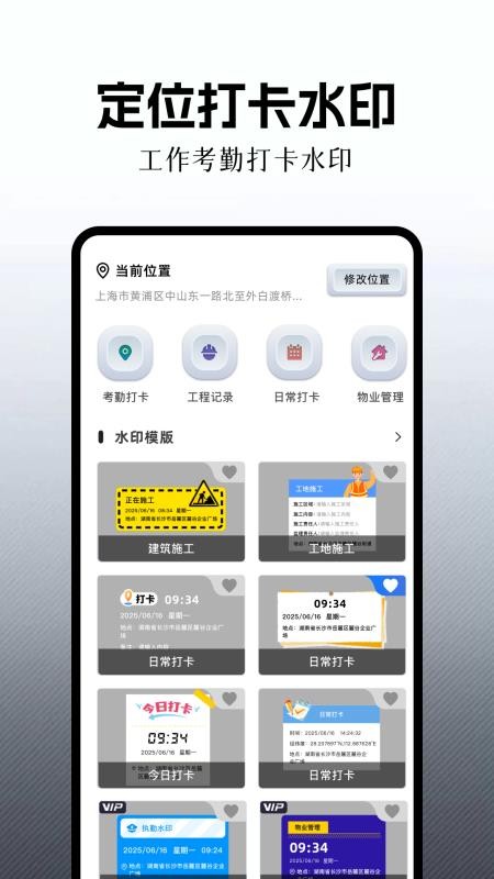 可曼相机免费版v1.10(1)