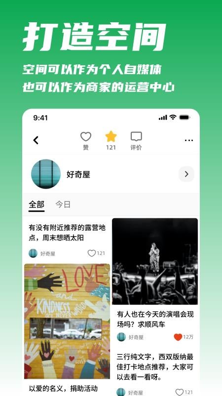 我城软件v1.1.264(4)