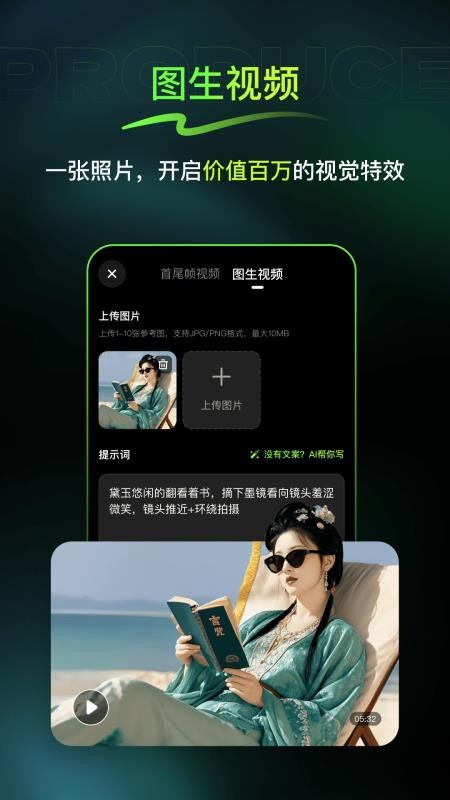 纳米P视频免费版v1.3.2(3)