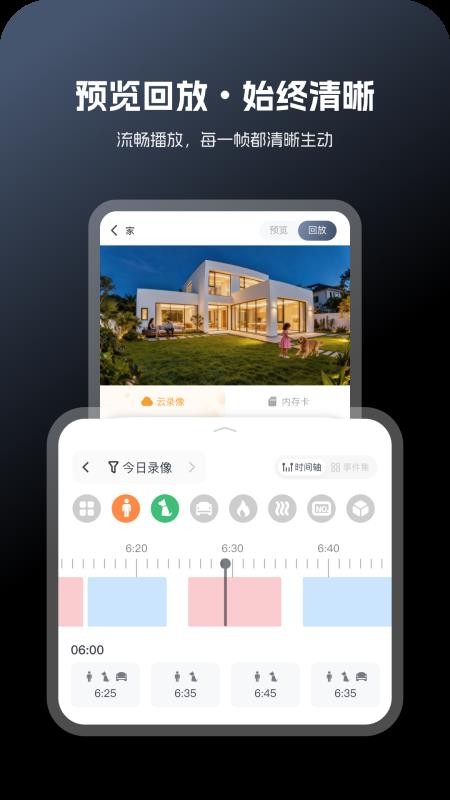 safeV官网版v1.0.10(2)