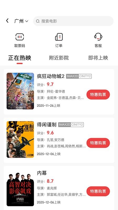 九四多选最新版v3.7.8(1)