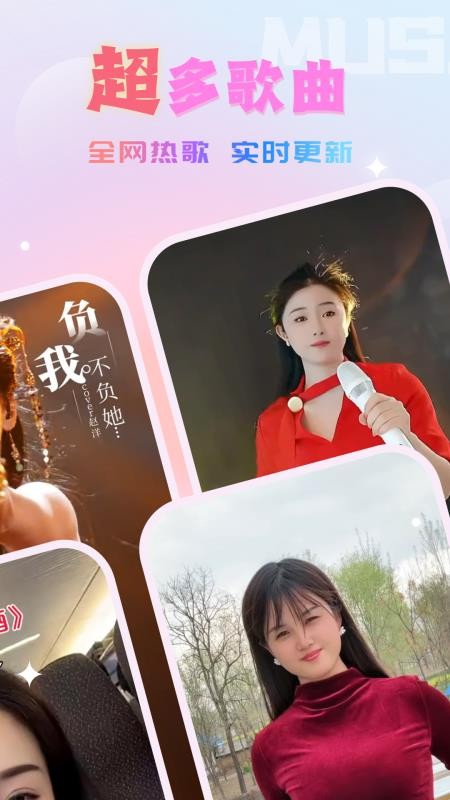 趣电秀客户端v1.0.5(5)