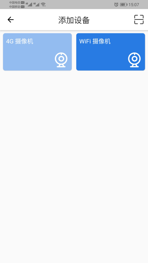 FOWLl摄像头appv3.0.26(1)