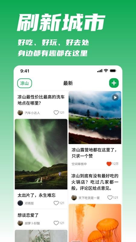 我城软件v1.1.264(2)