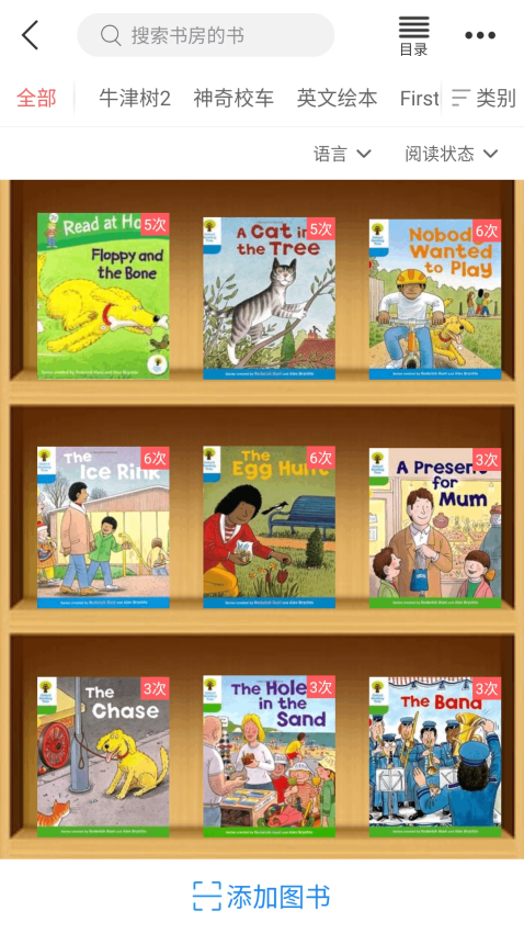 小花生手机版v4.3.6(2)