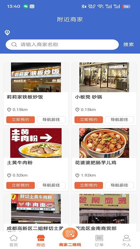 甄有部落官方版v1.0.33(5)