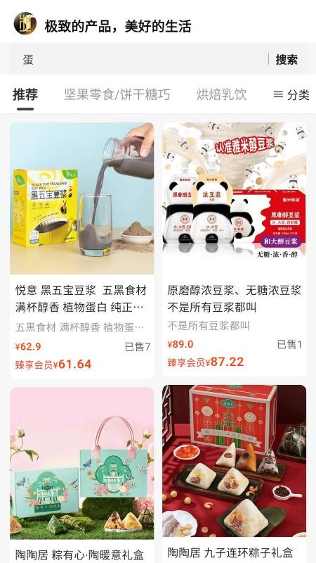 兆世界手机版v1.0.6(1)