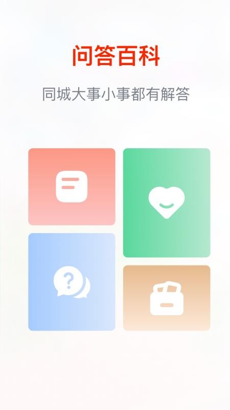 街巷最新版v1.2.5(4)