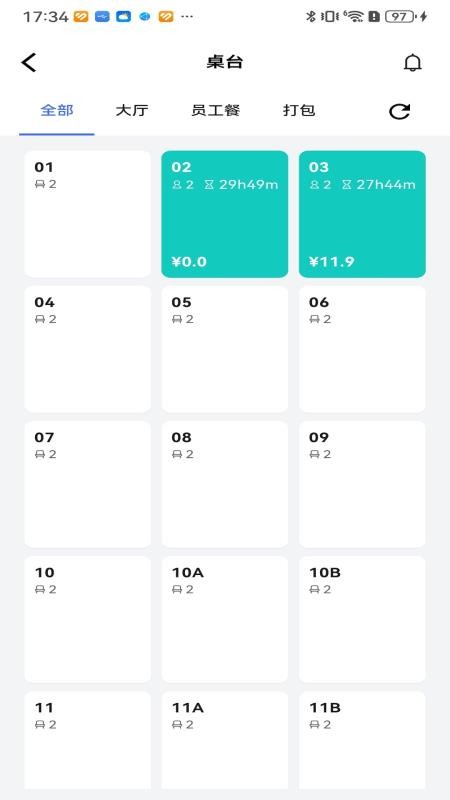 米掌柜官网版v1.0.78(3)