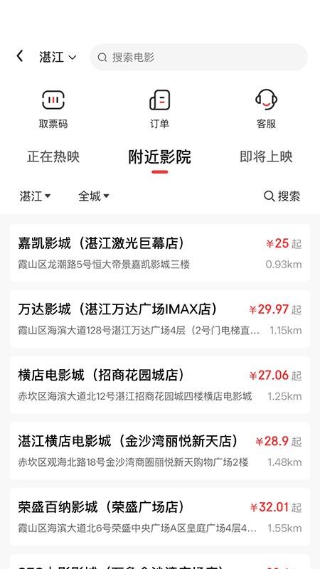 九四多选最新版v3.7.8(2)