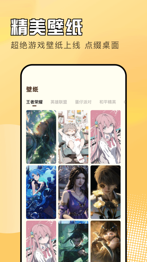 黑鲨游戏空间免费版v1.2(2)