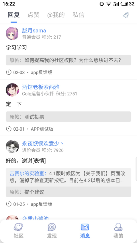 COLG玩家社区APPv4.36.0(3)
