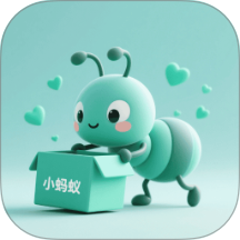 小蚂蚁购物平台 v1.0