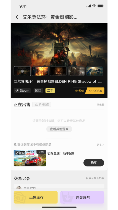 小画熊免费版v1.0.2(2)