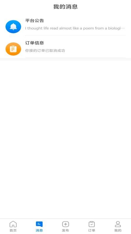 金相帮官网版v1.3.8(3)